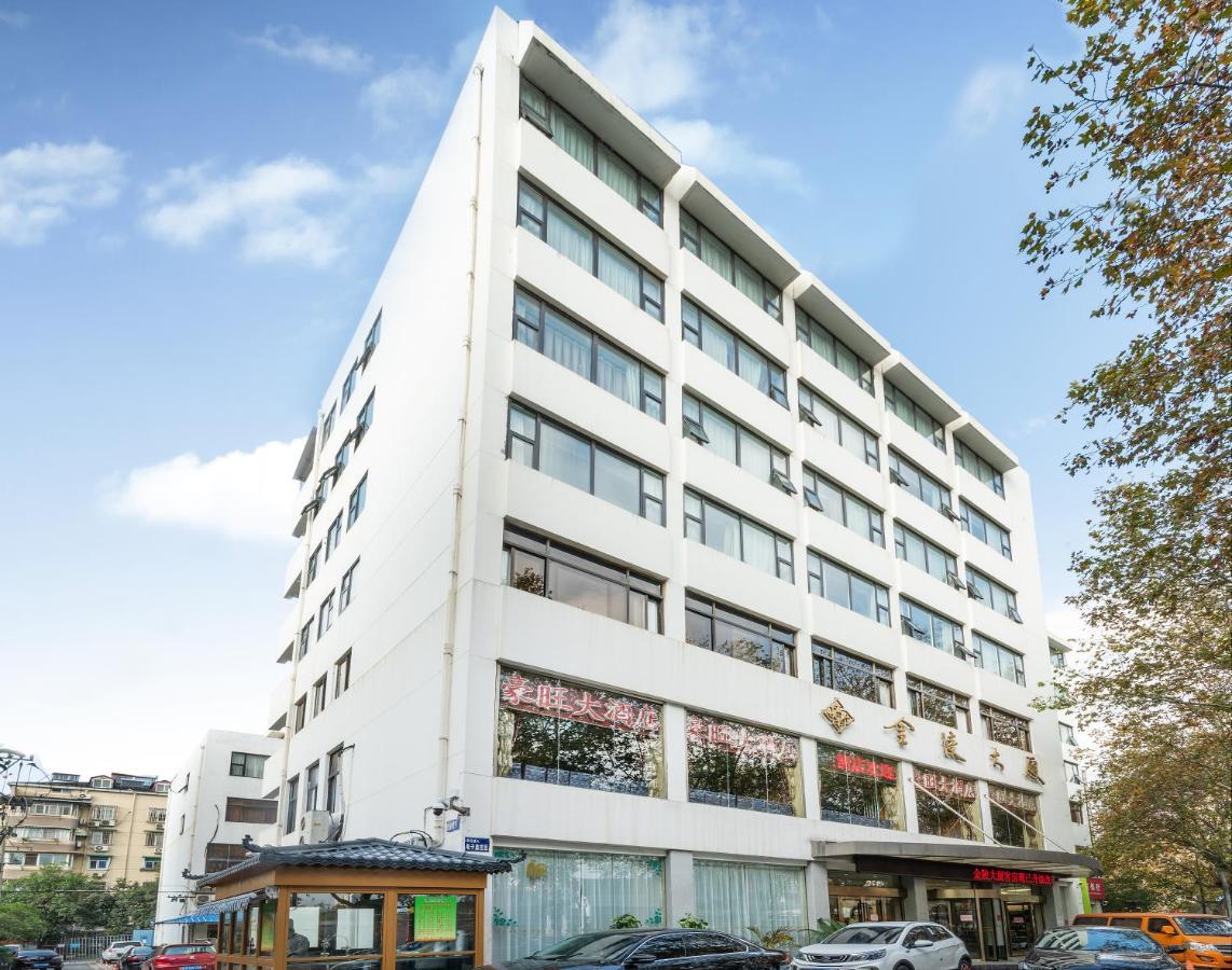 Hotel Jinling Mansion Nanjing Nankin Zewnętrze zdjęcie