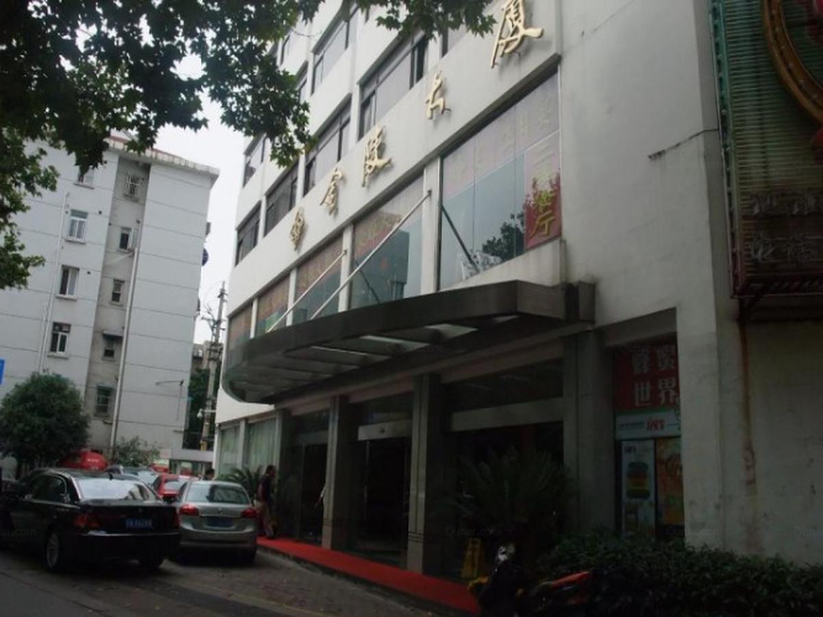 Hotel Jinling Mansion Nanjing Nankin Zewnętrze zdjęcie